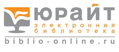 http://www.biblio-online.ru/